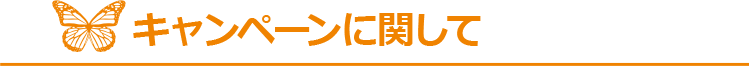 イラスト賞