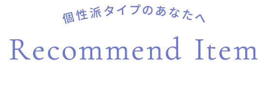 Recommend Item