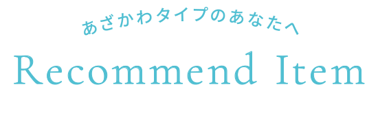 Recommend Item