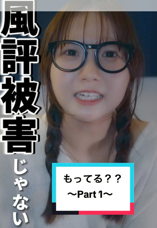 妄想女子シリーズ